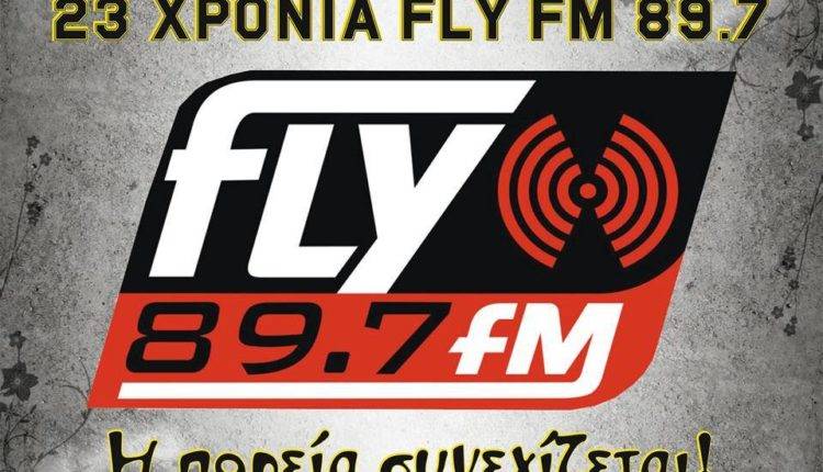 flygenethlia-flynews
