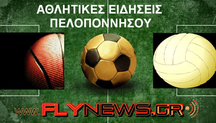 athlitikieidisi-flynews