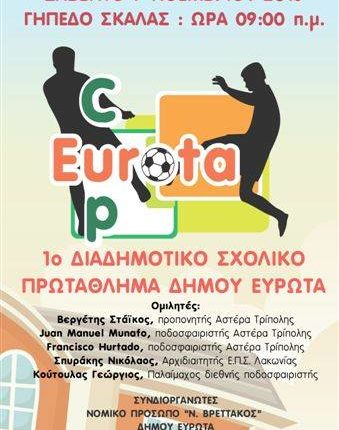 euritacup1