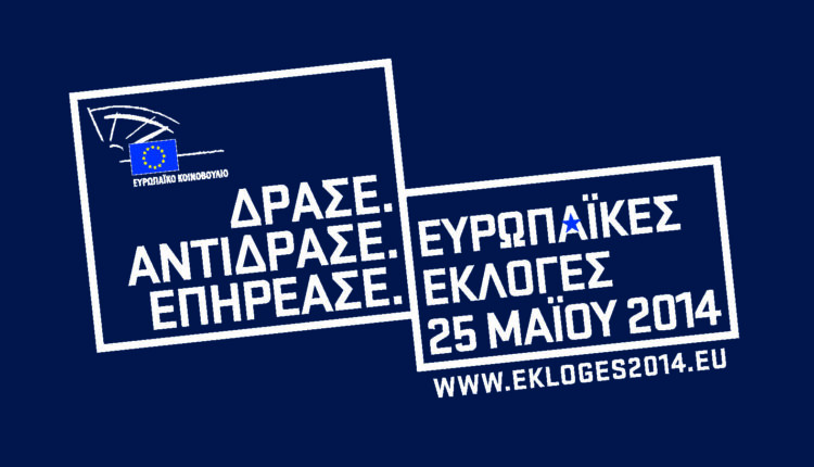 euroekloges2014-flynews
