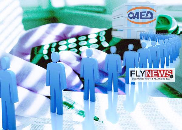 oaed10-flynews